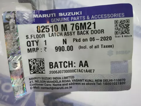 LATCH ASSY BACK DOOR: MARUTI SUZUKI 82510M76M21 -compatibility