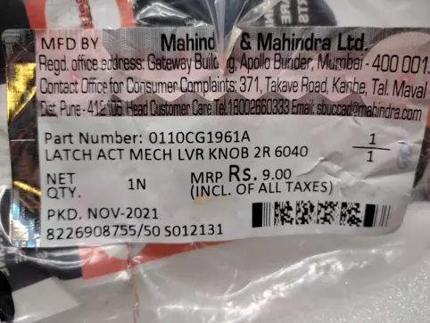 2R 6040 LATCH ACT MECH LEVER KNOB RH BLACK: MAHINDRA 0110CG1961A