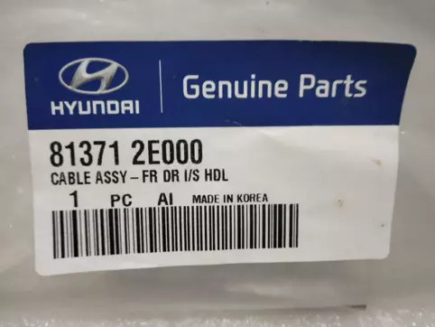 CABLE ASSY-FR DR I/S HDL, PASSENGER SIDE: MOBIS (Hyundai, Kia