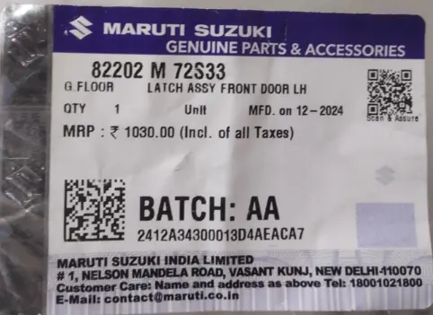 LATCH ASSY, FRONT DOOR LH: MARUTI SUZUKI 82202M72S33