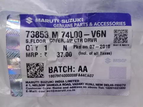 COVER, I/P CTR DRVR SIDE: MARUTI SUZUKI 73853M74L00-V6N