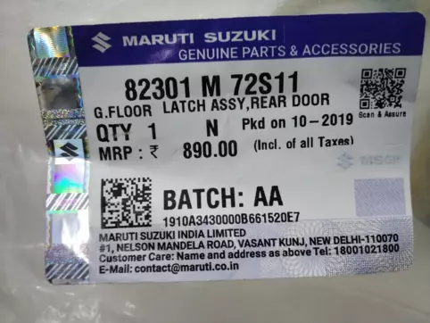 LATCH ASSY, REAR DOOR RH: MARUTI SUZUKI 82301M72S11 -compatibility