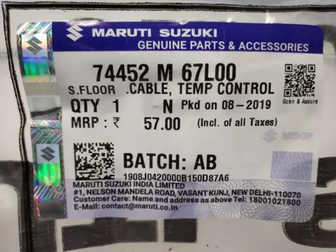 CABLE TEMP CONTROL: MARUTI SUZUKI 74452M67L00 -compatibility