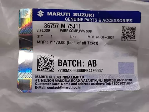 WIRE, FRONT DOOR SUB: MARUTI SUZUKI 36757M75J11 -compatibility