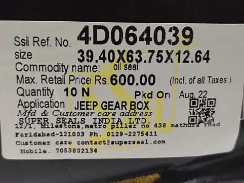 Oil Seal, Clutch Output Shaft: Super Seals 4D064039 -compatibility
