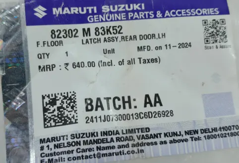 LATCH ASSY, REAR DOOR, LH: MARUTI SUZUKI 82302M83K52