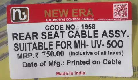 Rear Seat Cable: NEW ERA NEC01958 -compatibility, features, prices