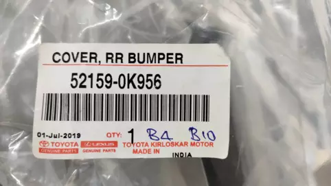 COVER, REAR BUMPER: Toyota / Lexus 52159-0K956 -compatibility