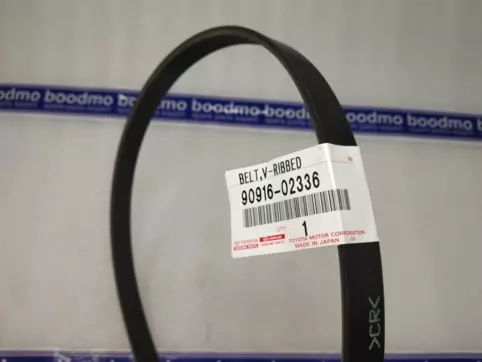 BELT, V(FOR FAN & ALTERNATOR): Toyota / Lexus 90916-02336
