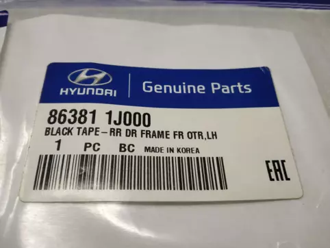 86381D9000 Genuine Hyundai / KIA BLACK TAPE-RR DR FRAME FR OTR