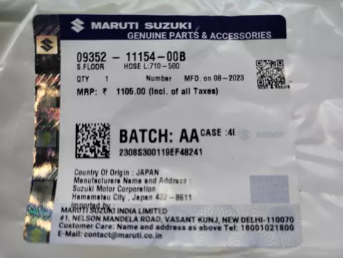 HOSE: MARUTI SUZUKI 093521115400B -compatibility, features, prices