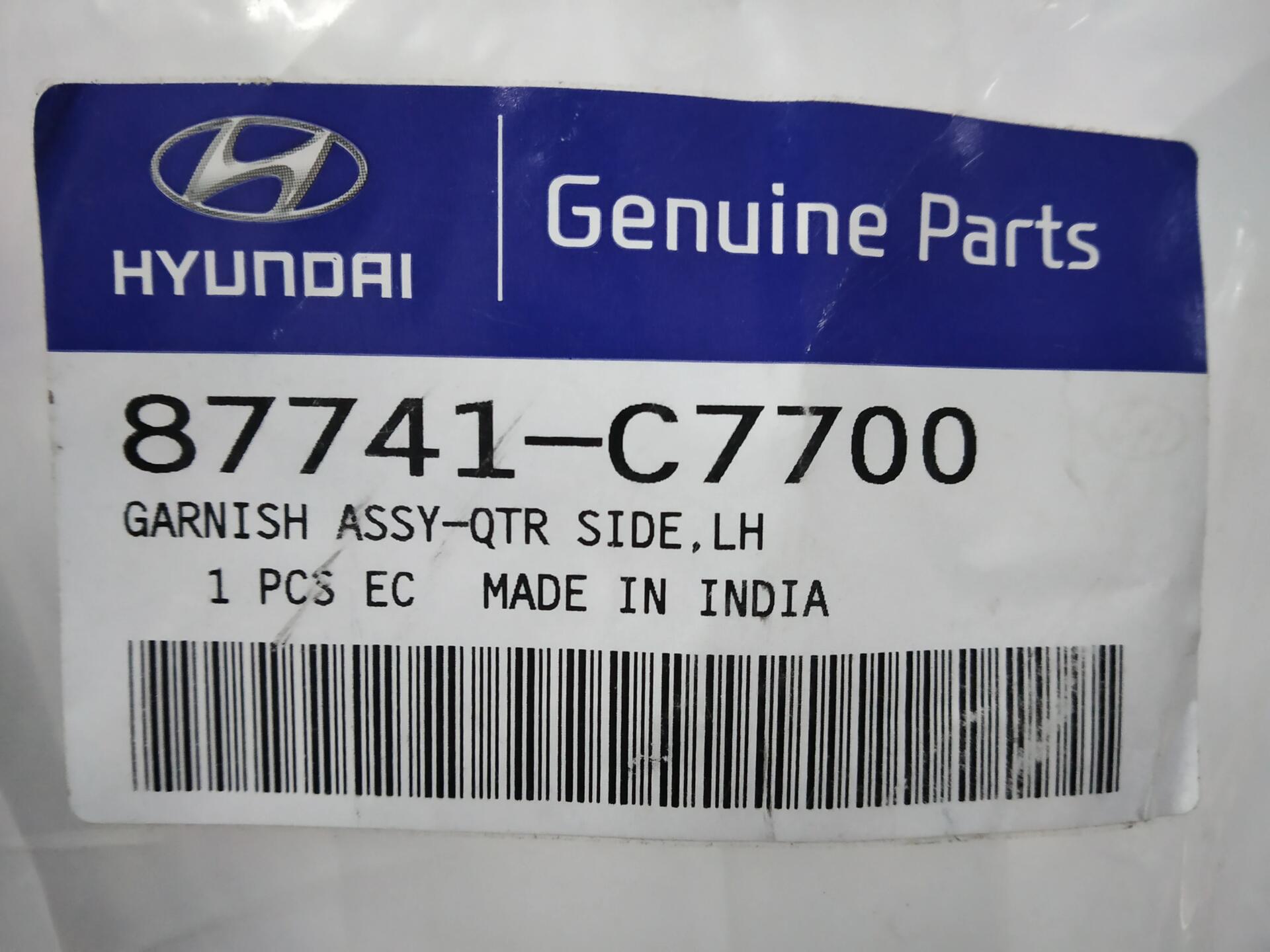 GARNISH ASSY-QTR SIDE,LH: Hyundai / Kia 87741C7700 -compatibility ...