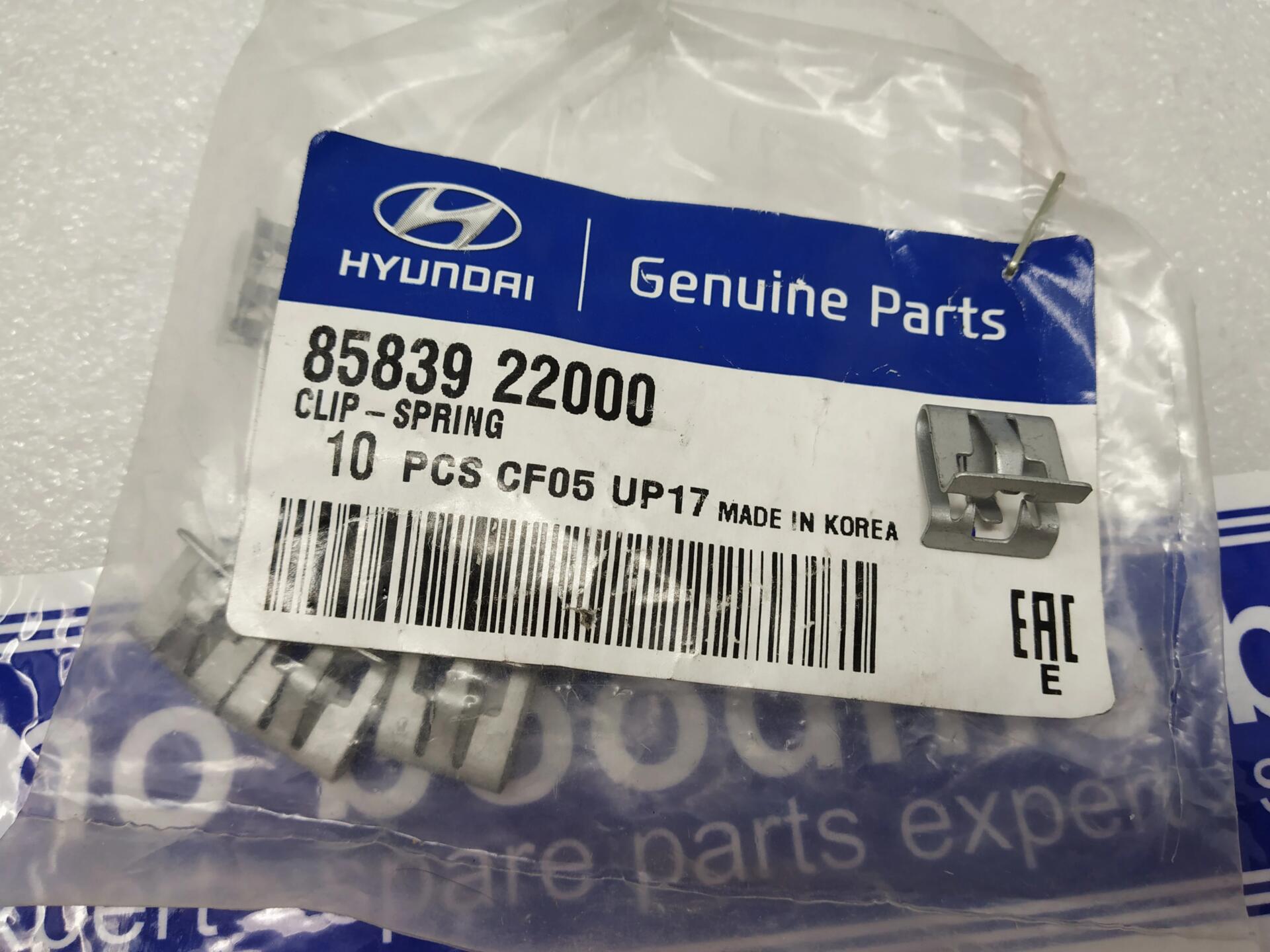 CLIP - SPRING: Hyundai / Kia 8583922000 -compatibility, features ...