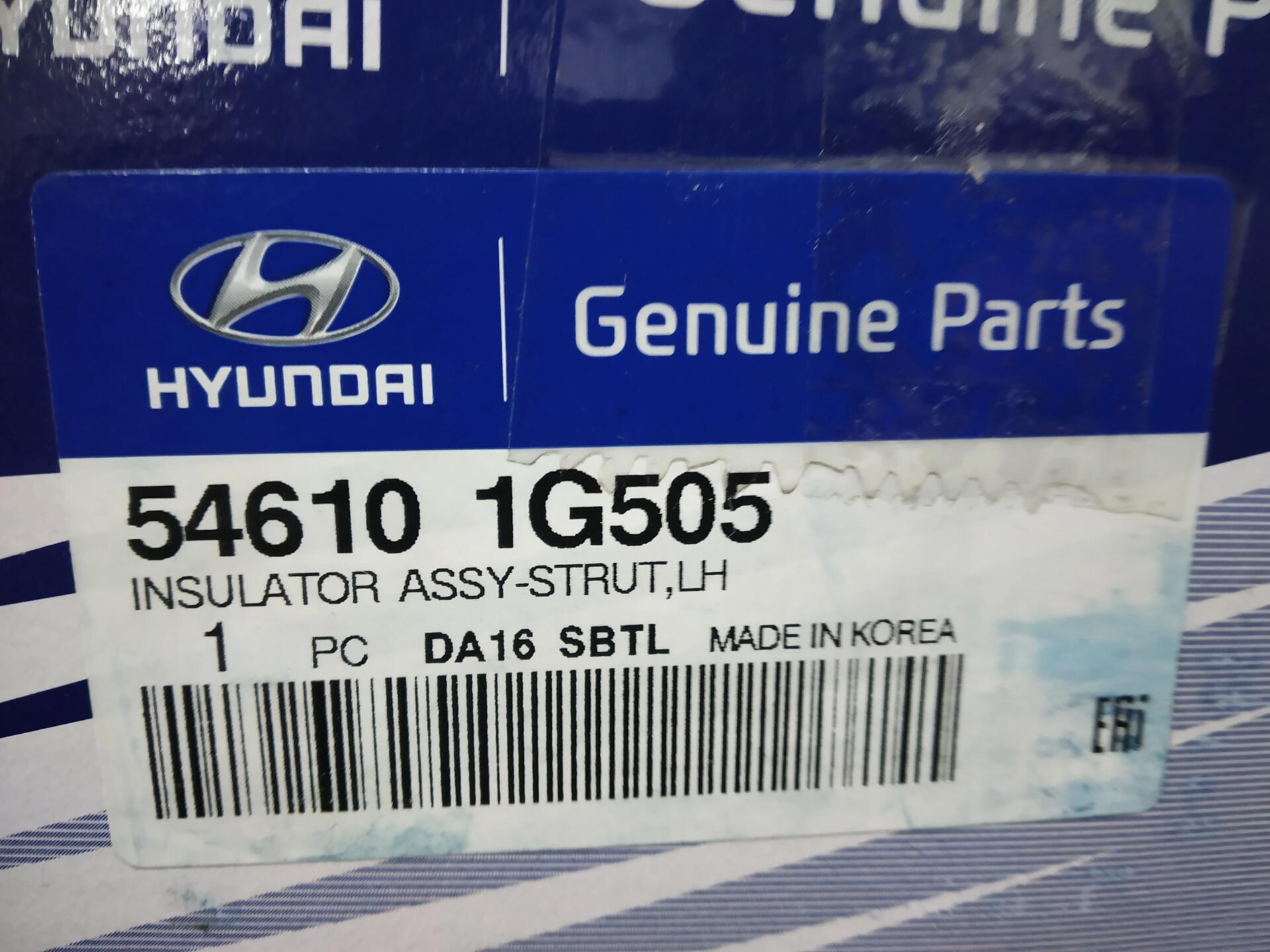 INSULATOR ASSY-STRUT,LH: Hyundai / Kia 546101G505 -compatibility ...