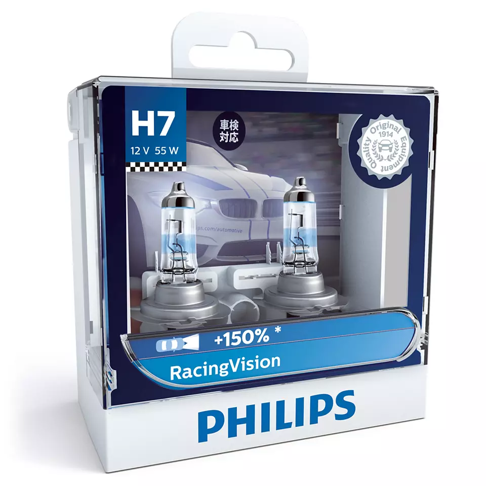 H7 RacingVision 12V 55W (Set of 2): PHILIPS 12 RV